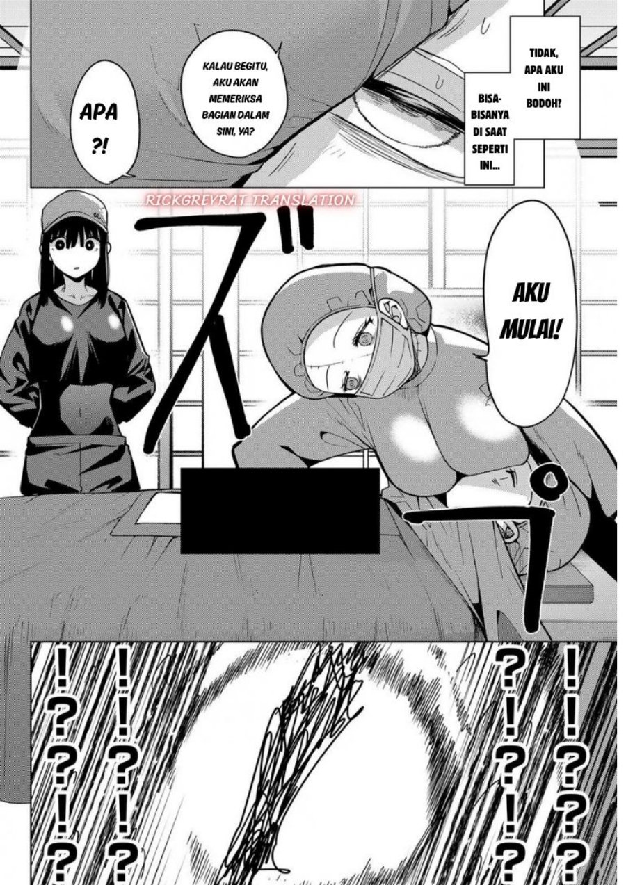 Kurotsuki no Yaergnacht Chapter 61 - halaman 15