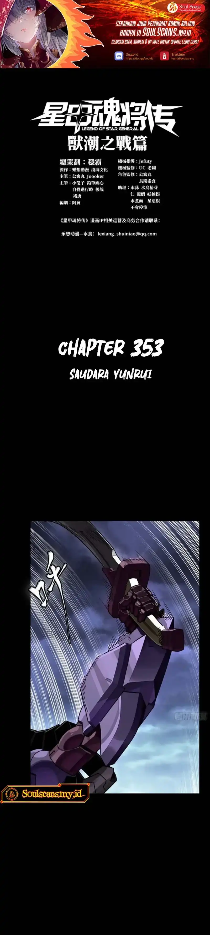 Legend of Star General Chapter 353 - halaman 2