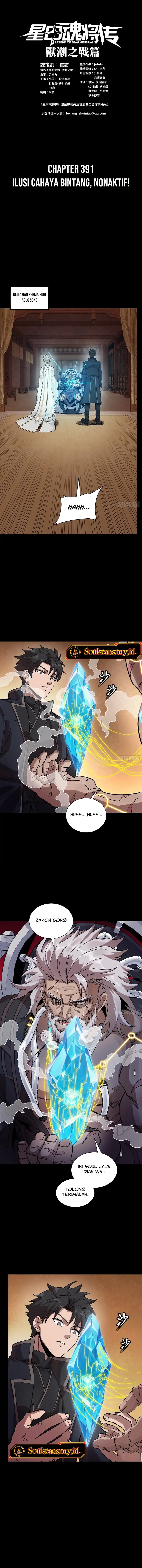 Legend of Star General Chapter 391 - halaman 3