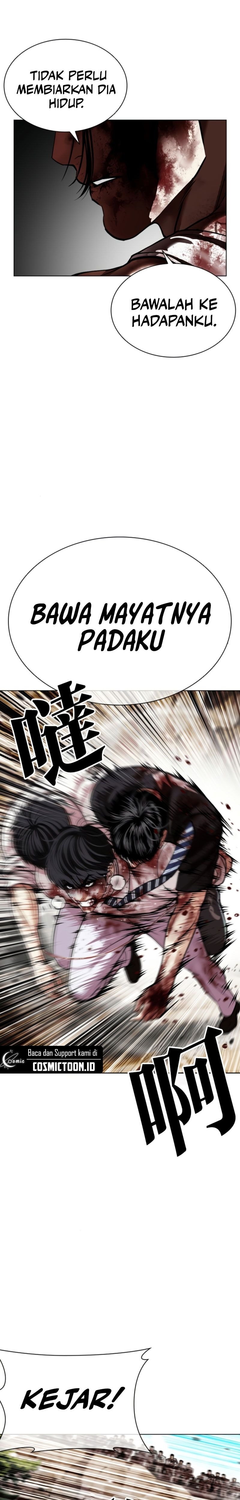 The Lookism Chapter 605 - halaman 3