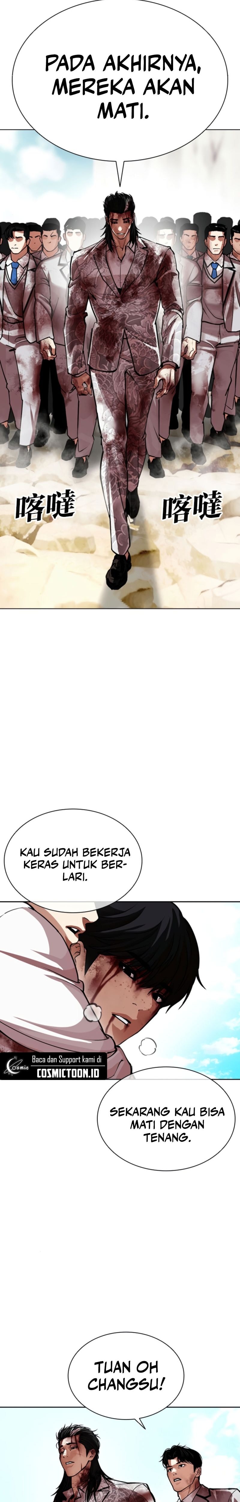 The Lookism Chapter 605 - halaman 6