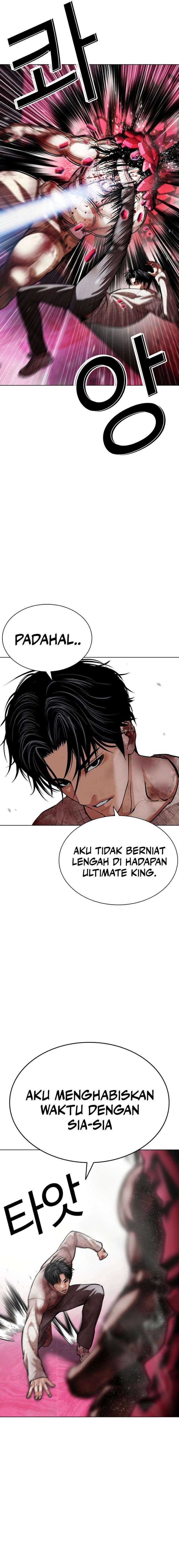 The Lookism Chapter 607 - halaman 12