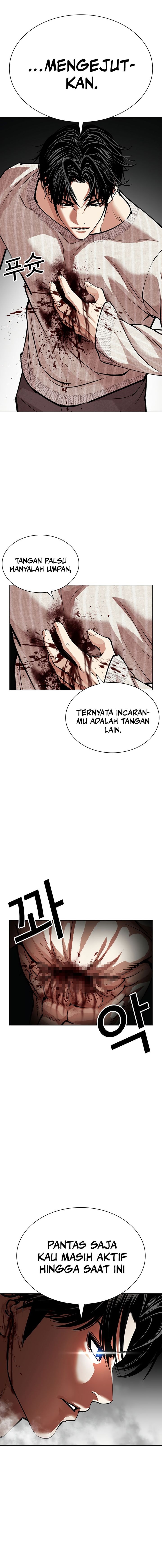 The Lookism Chapter 607 - halaman 2