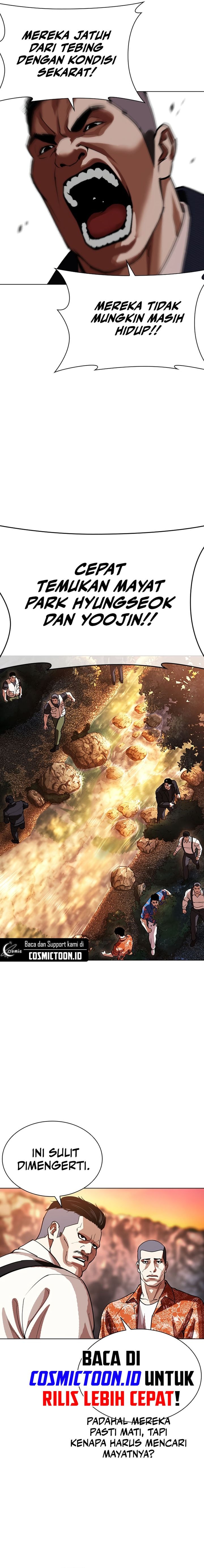 The Lookism Chapter 607 - halaman 23