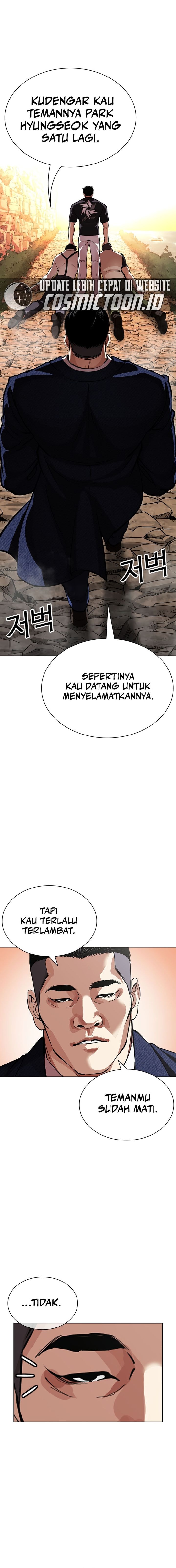 The Lookism Chapter 607 - halaman 29