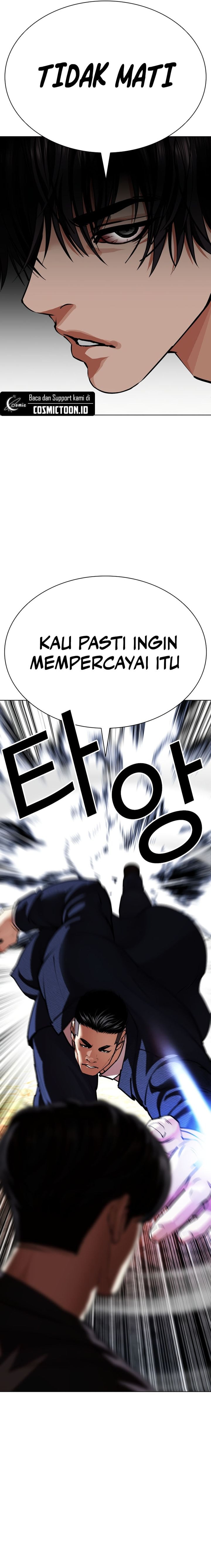 The Lookism Chapter 607 - halaman 30
