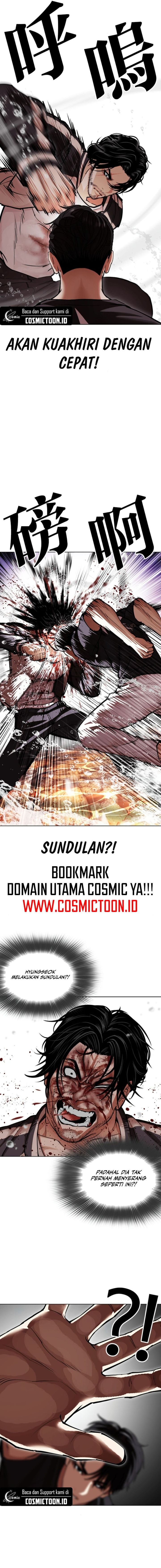 The Lookism Chapter 608 - halaman 12