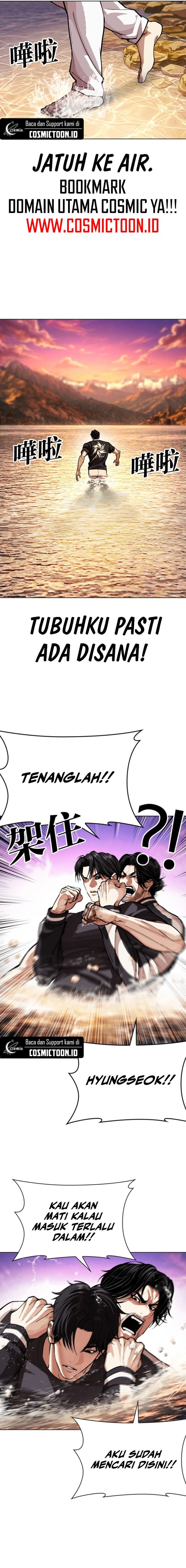 The Lookism Chapter 608 - halaman 2