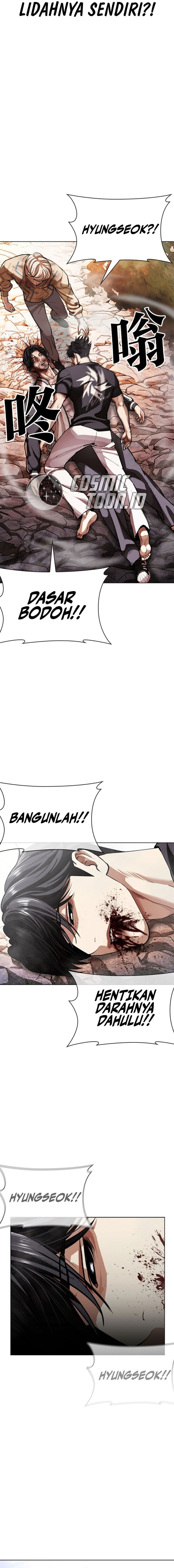 The Lookism Chapter 608 - halaman 24