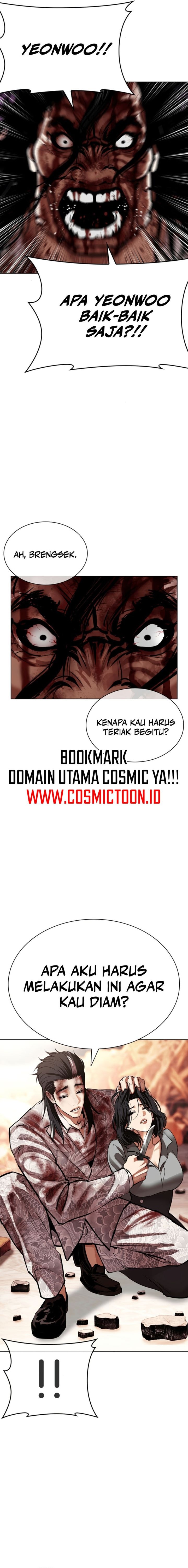 The Lookism Chapter 609 - halaman 15