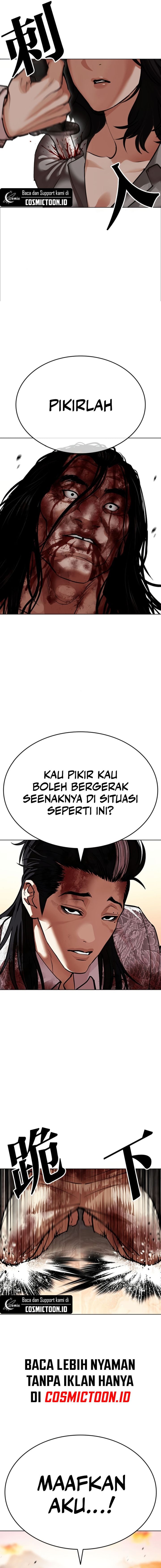 The Lookism Chapter 609 - halaman 17