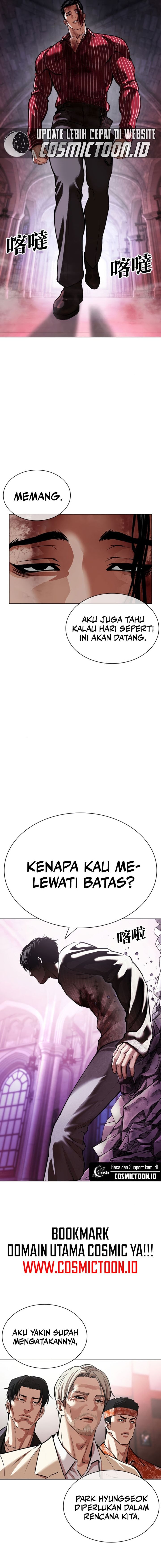 The Lookism Chapter 609 - halaman 2