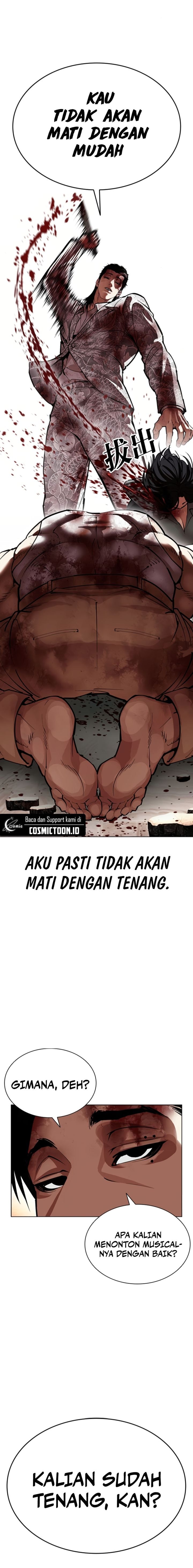 The Lookism Chapter 609 - halaman 20
