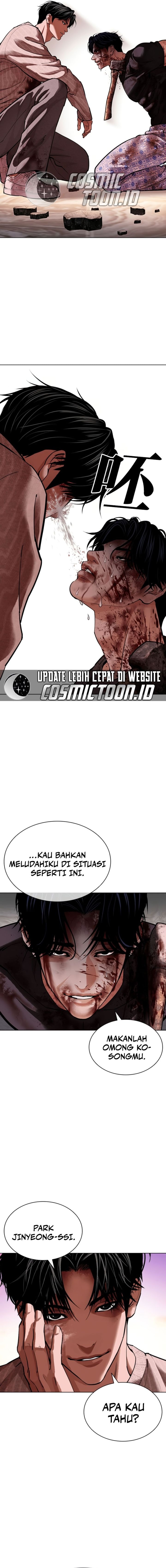 The Lookism Chapter 609 - halaman 25