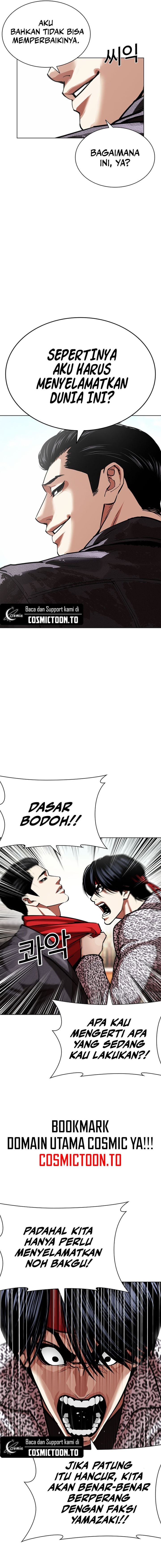 The Lookism Chapter 611 - halaman 17