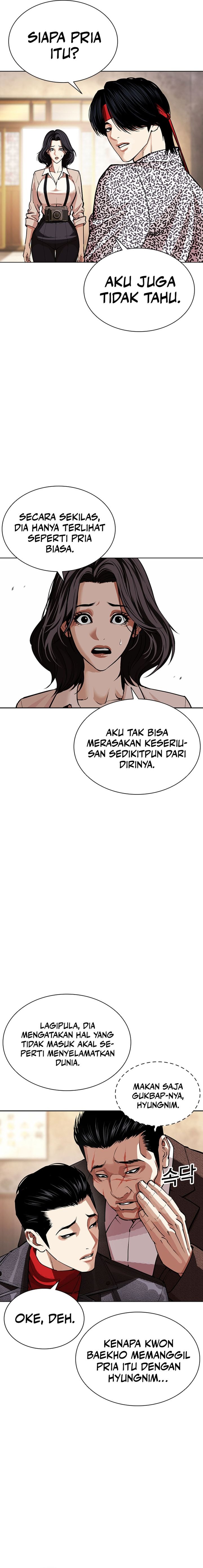 The Lookism Chapter 611 - halaman 2