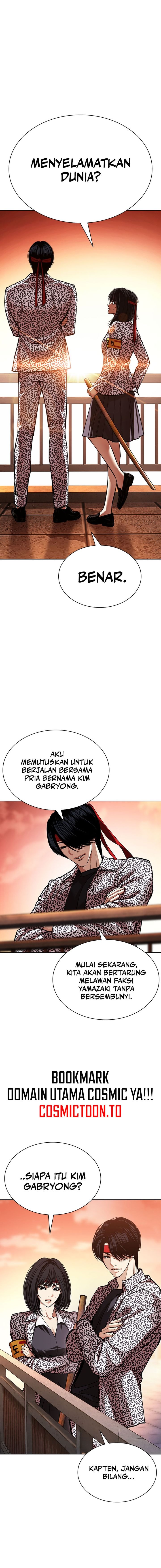 The Lookism Chapter 611 - halaman 22
