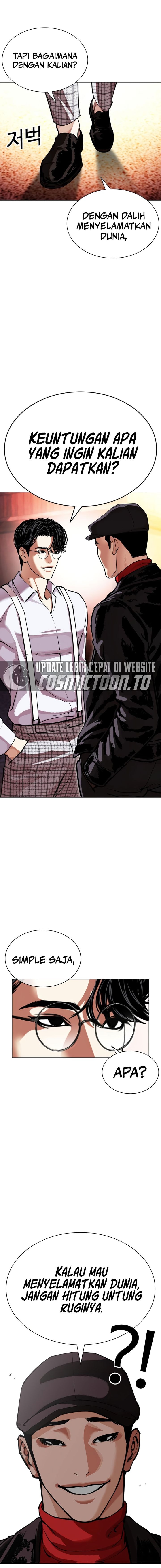 The Lookism Chapter 613 - halaman 14