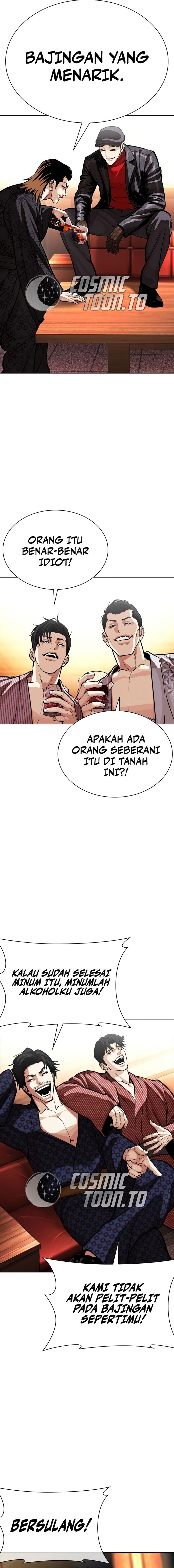 The Lookism Chapter 613 - halaman 21