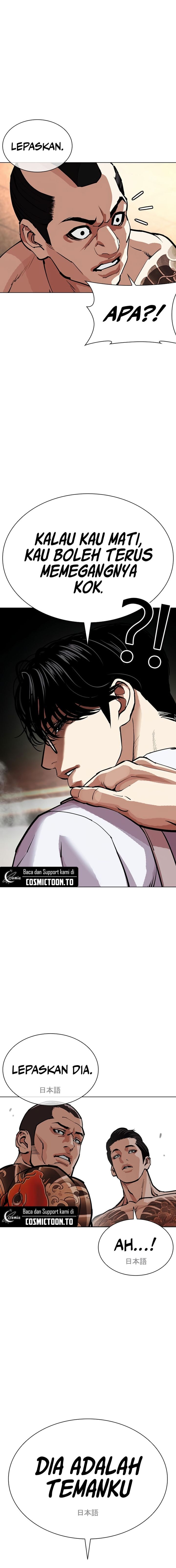 The Lookism Chapter 613 - halaman 5