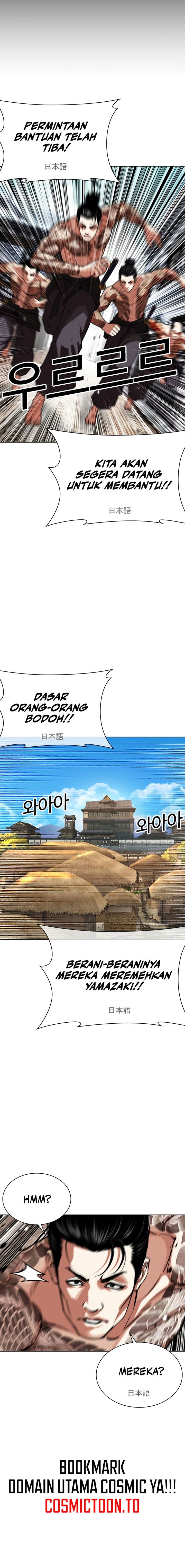 The Lookism Chapter 615 - halaman 12