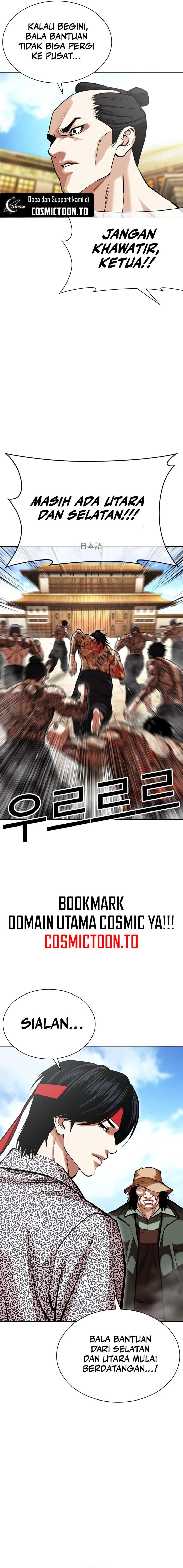 The Lookism Chapter 615 - halaman 17