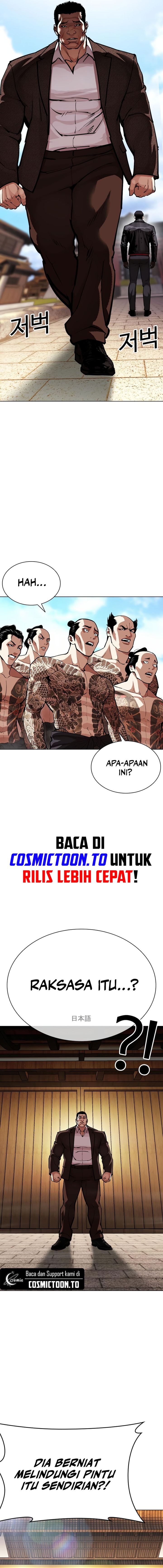The Lookism Chapter 615 - halaman 19