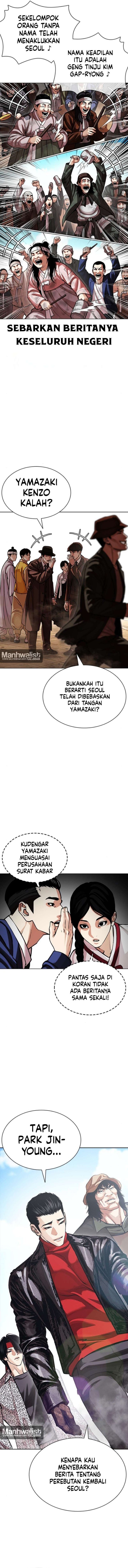 The Lookism Chapter 619 - halaman 10