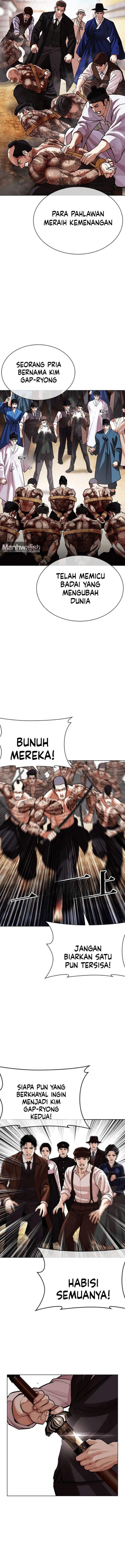 The Lookism Chapter 619 - halaman 14