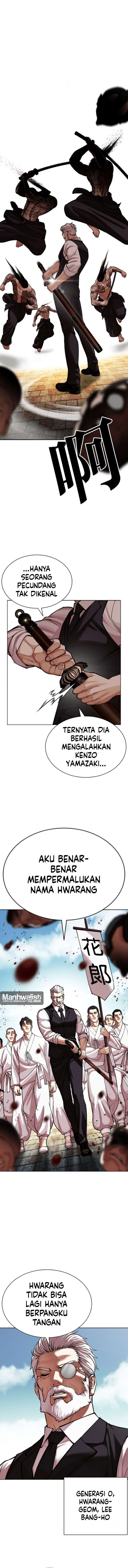 The Lookism Chapter 619 - halaman 15