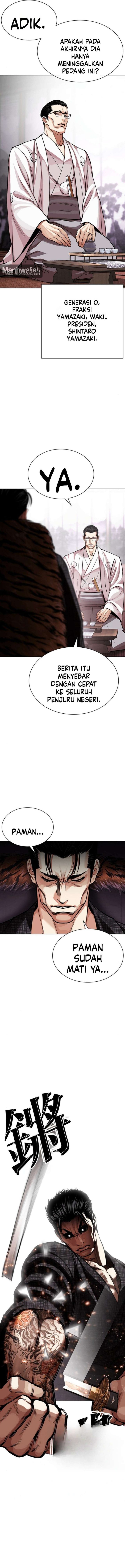 The Lookism Chapter 619 - halaman 17