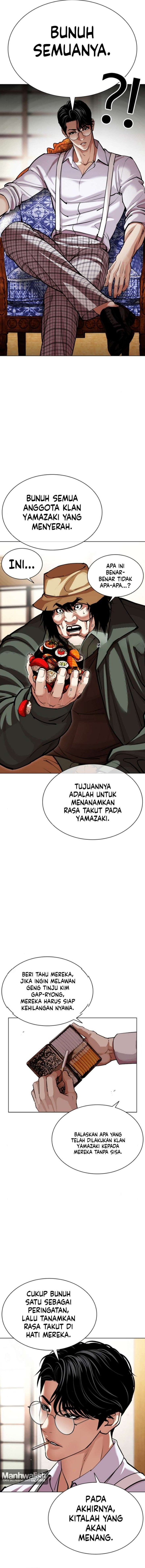The Lookism Chapter 619 - halaman 3