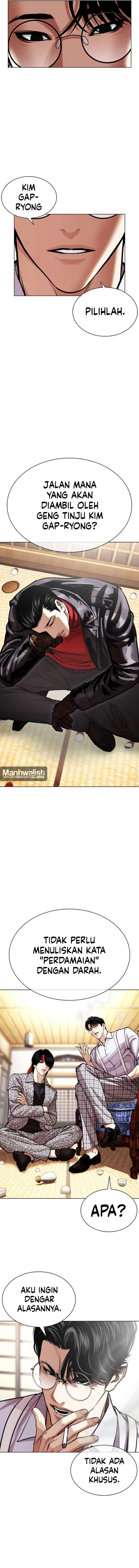 The Lookism Chapter 619 - halaman 6