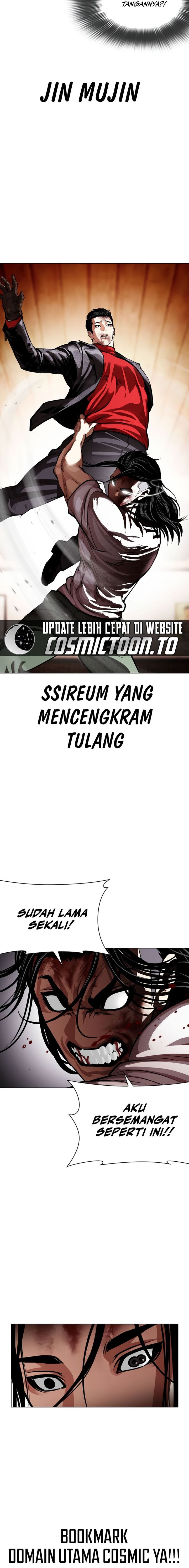 The Lookism Chapter 621 - halaman 13