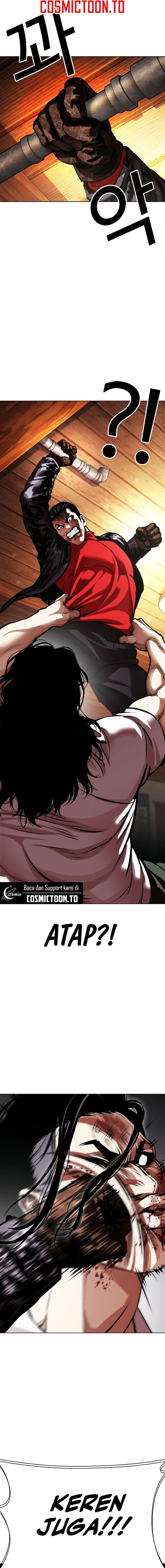 The Lookism Chapter 621 - halaman 14