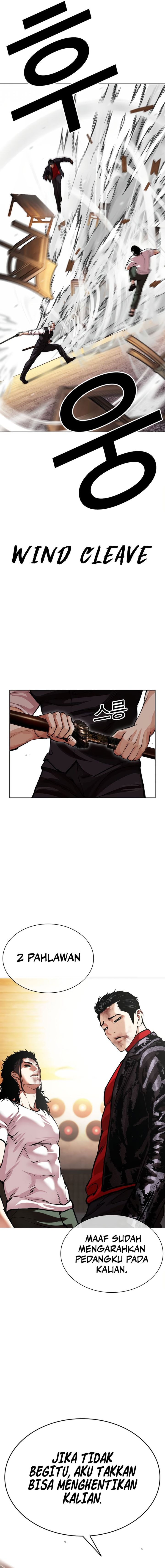 The Lookism Chapter 621 - halaman 16