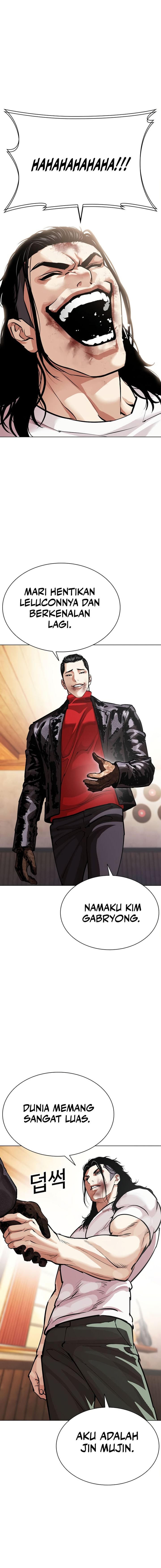The Lookism Chapter 621 - halaman 18