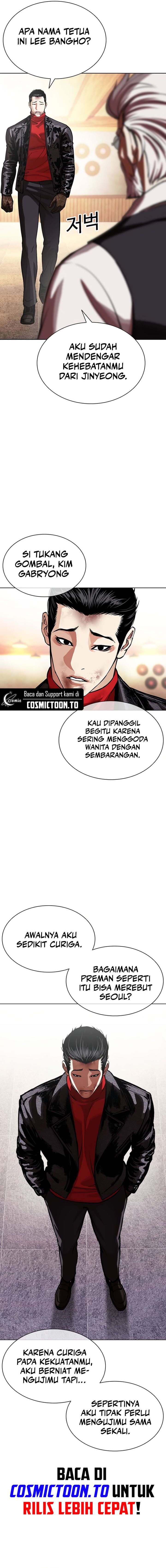 The Lookism Chapter 621 - halaman 20