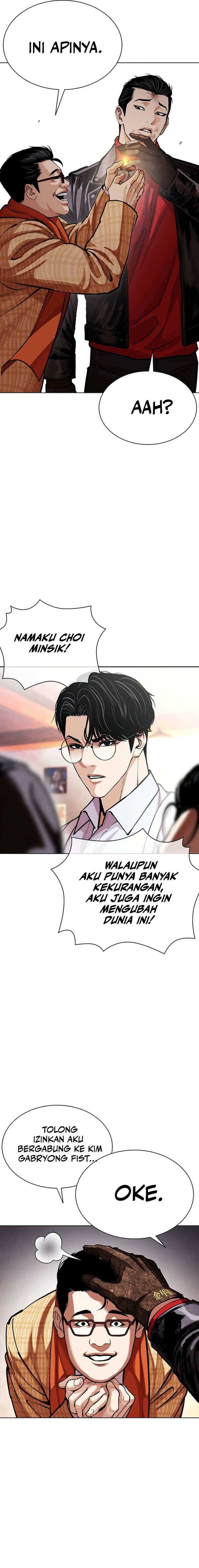 The Lookism Chapter 621 - halaman 22