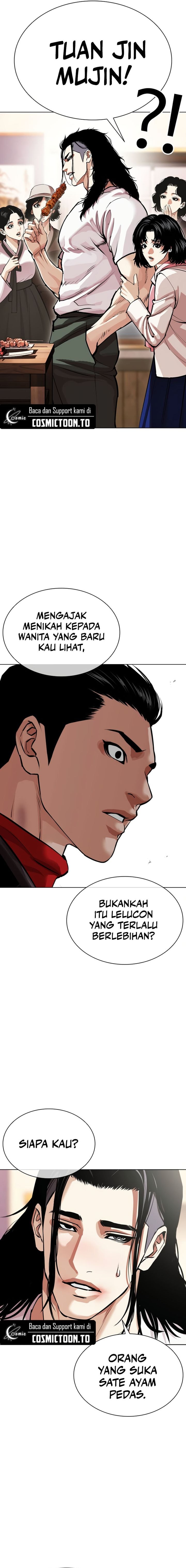 The Lookism Chapter 621 - halaman 3