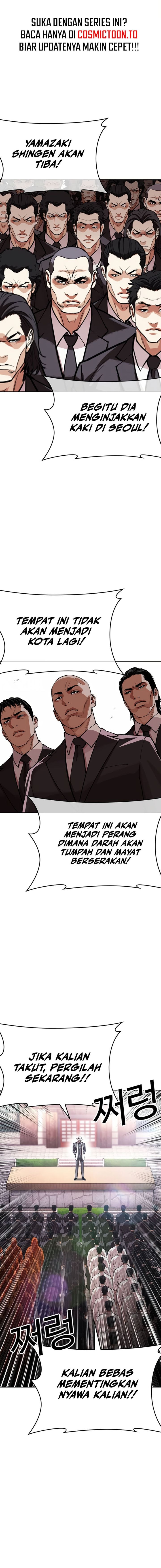 The Lookism Chapter 621 - halaman 30