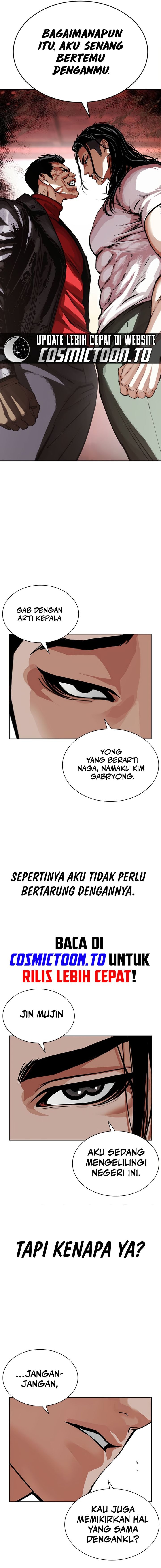 The Lookism Chapter 621 - halaman 6