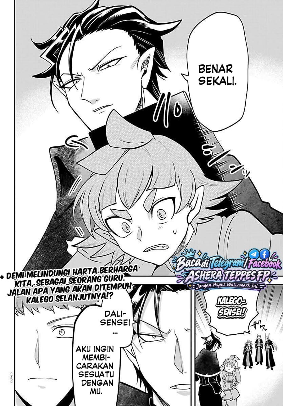 Mairimashita! Iruma-kun Chapter 461 - halaman 21