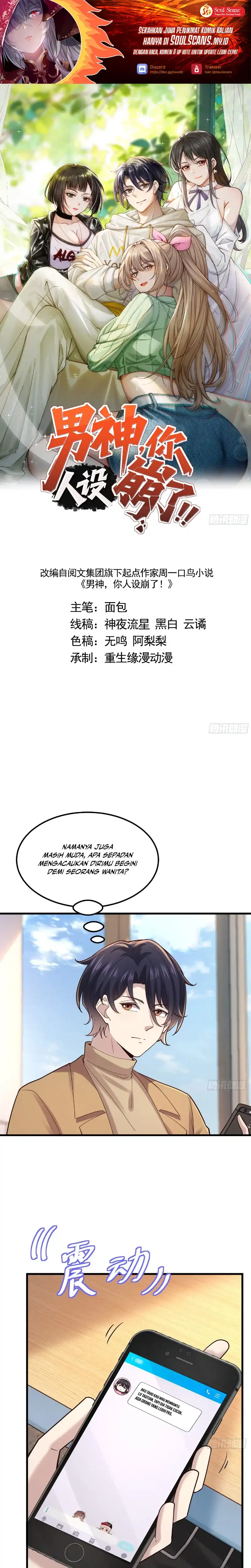 Male God, Your Persona Has Collapsed! Chapter 53 - halaman 2