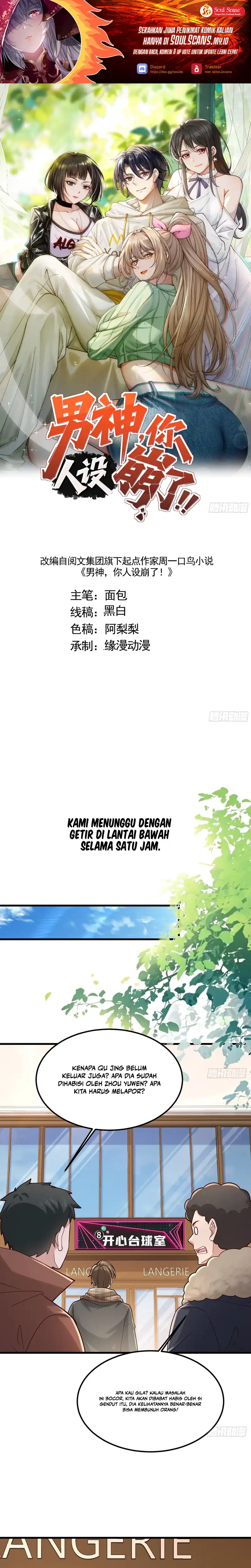 Male God, Your Persona Has Collapsed! Chapter 59 - halaman 2