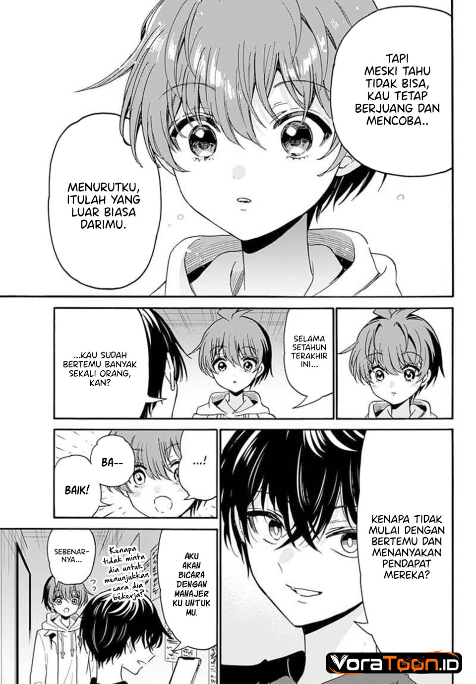 Mikadono Sanshimai wa Angai, Choroi Chapter 219 - halaman 16