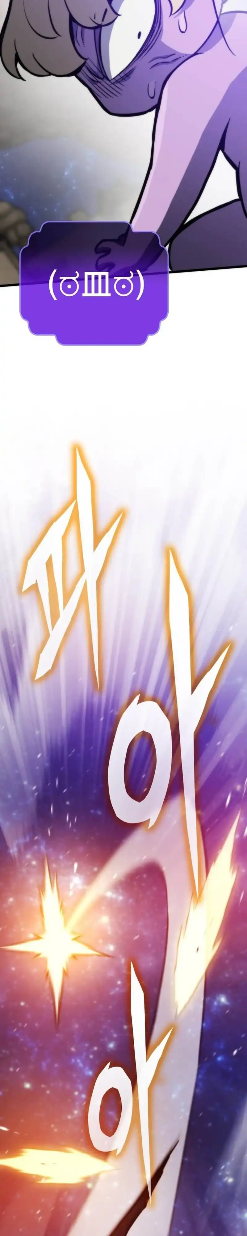 Past Life Regressor (Remake 2022) Chapter 182 - halaman 26