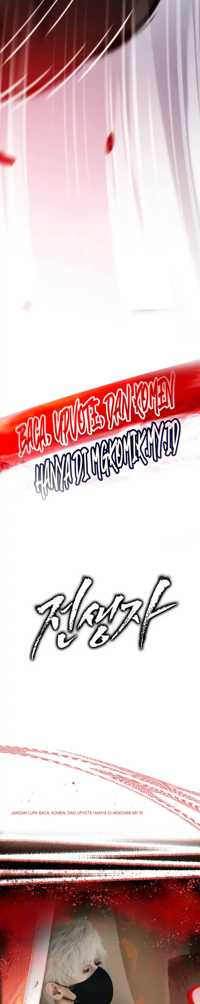 Past Life Regressor (Remake 2022) Chapter 182 - halaman 52