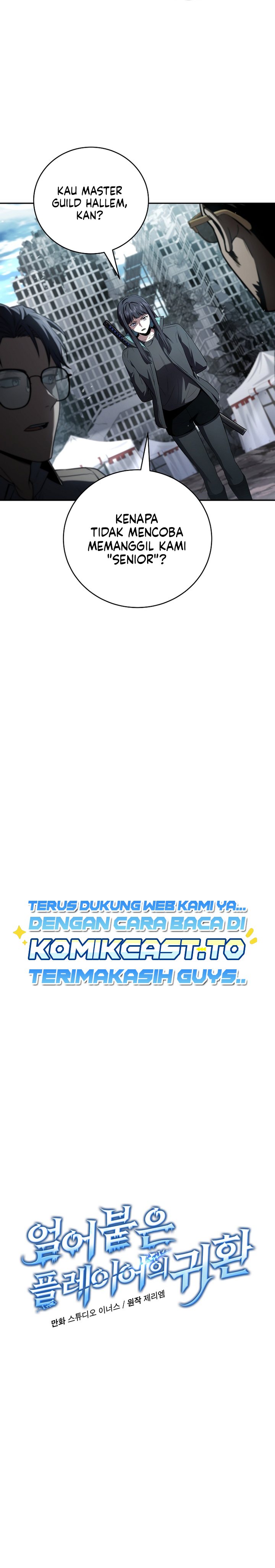 Return of the Frozen Player Chapter 216 - halaman 3