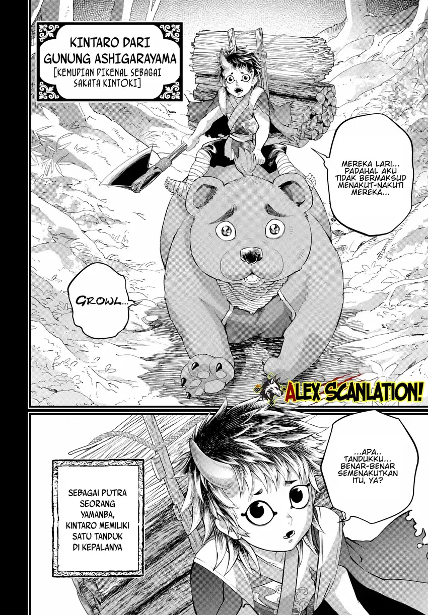Shuumatsu no Valkyrie Chapter 118 - halaman 6